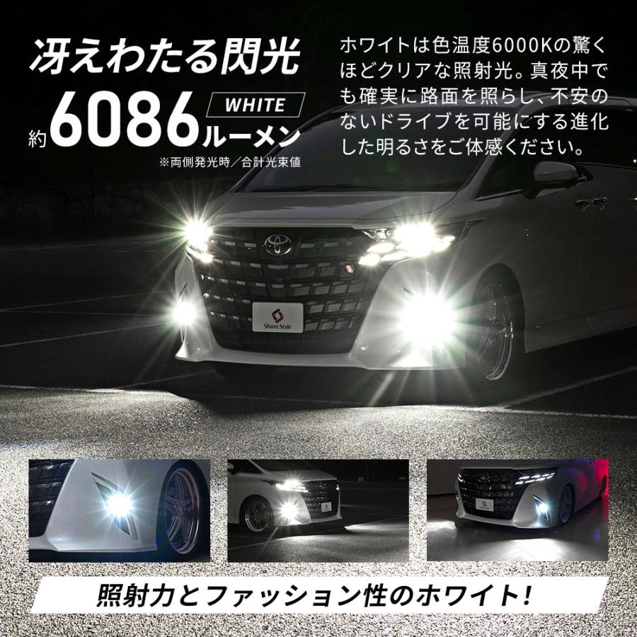 シェアスタイル プリウス 50系 後期 L1B フォグランプ 調光デイ
