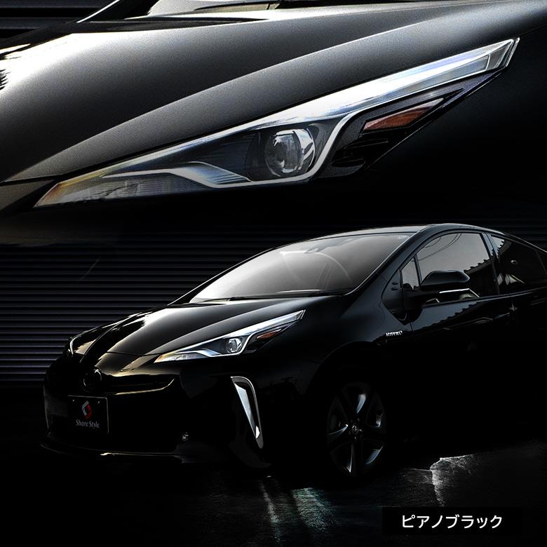 50プリウス ヘッドライト 後期