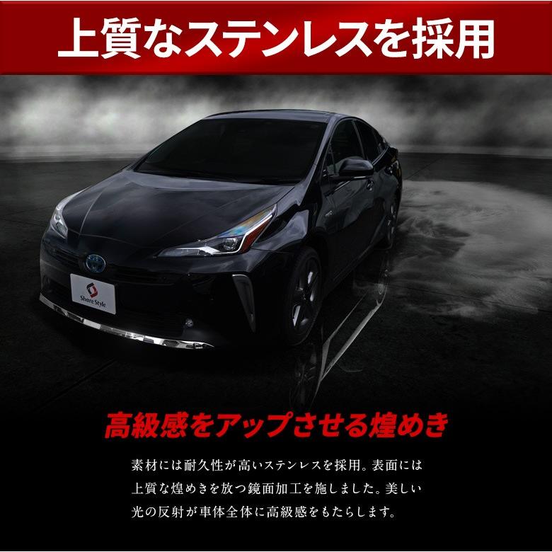 シェアスタイル プリウス 50系 後期 専用 フロントアンダー シェアスタイル プリウス 50系 後期 専用 フロントアンダー
