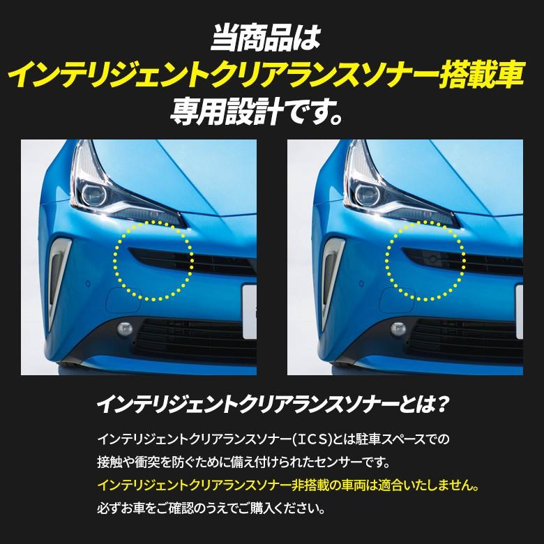 シェアスタイル プリウス 50系 後期 専用 グリルトリムガーニッシュ