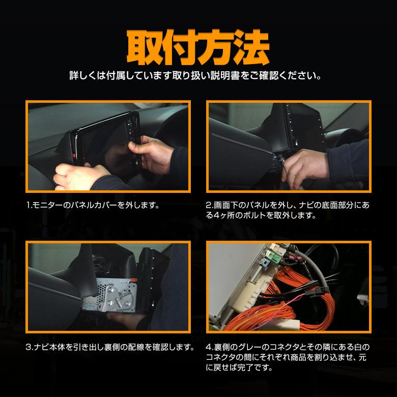 シェアスタイル プリウス プリウスPHV 50系 後期 純正ナビ