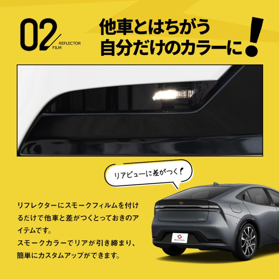 プリウス60系　トヨタ純正　モデリスタUV&IRカット　スモークフィルム モデリスタ プリウス 60系 IR(赤外線)カットフィルム スモーク