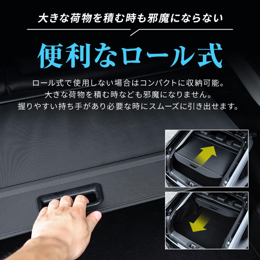 新品未使用！プリウス60系専用 トノカバー ロールシェード プライバシー保護 楽天市場】＼エントリーでP10倍+10％OFF／【即納】Cartist