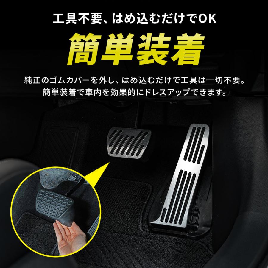 アルミペダルカバー 2p プリウス 60系 ペダル アクセル ブレーキペダル 内装 おしゃれ トヨタ ポイント利用 シェアスタイル カスタム パーツ | シェアスタイル | 03