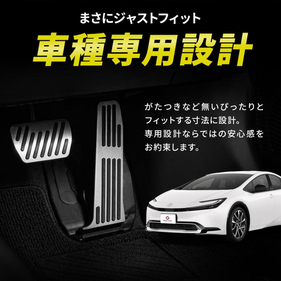 アルミペダルカバー 2p プリウス 60系 ペダル アクセル ブレーキペダル 内装 おしゃれ トヨタ ポイント利用 シェアスタイル カスタム パーツ | シェアスタイル | 04