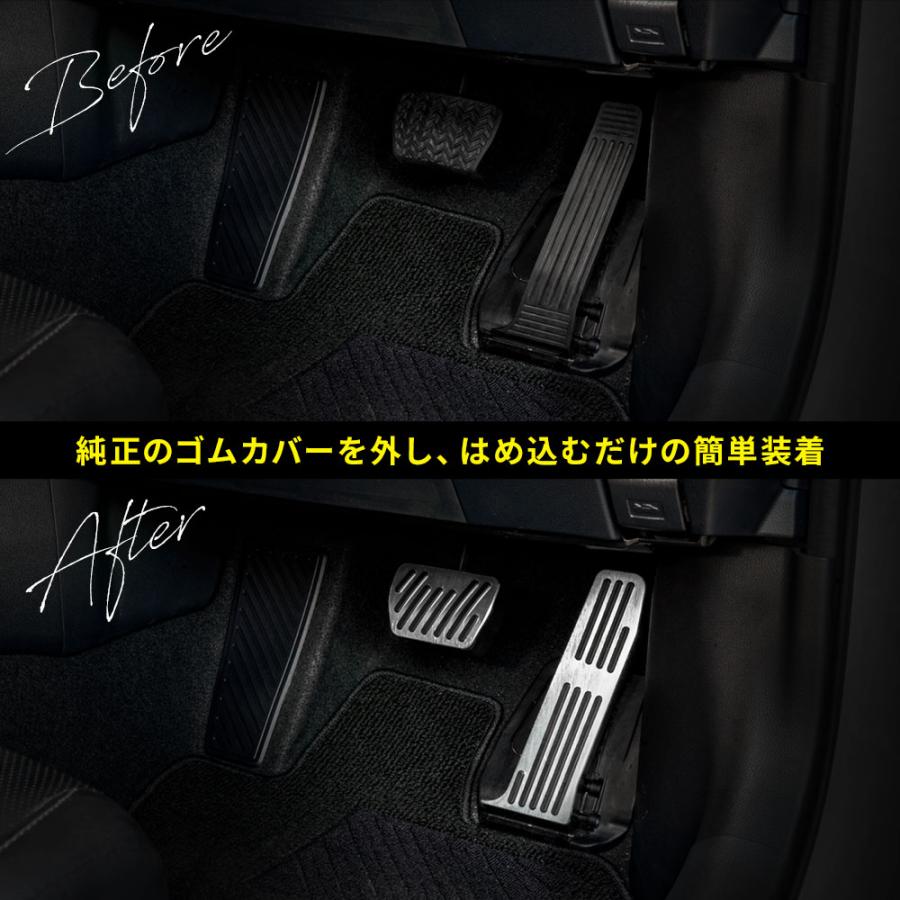 アルミペダルカバー 2p プリウス 60系 ペダル アクセル ブレーキペダル 内装 おしゃれ トヨタ ポイント利用 シェアスタイル カスタム パーツ | シェアスタイル | 05