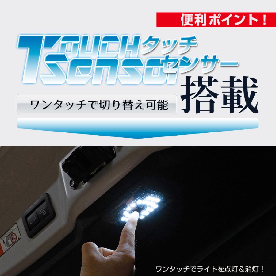 プリウス 60系 専用 増設 LED ラゲッジランプ 明るい トランクルーム アウトドア 車中泊 夜間作業 作業灯 トヨタ シェアスタイル｜ss-style8｜04