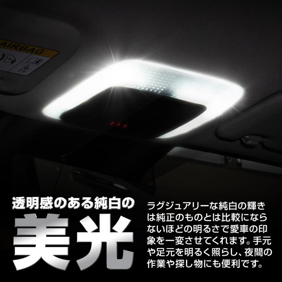 プリウス 60系 基盤付 LED ルームランプ フロント リア 2p セット ホワイト ゴールド 室内灯 パーツ 専用設計 1年保証 トヨタ カスタム｜ss-style8｜04