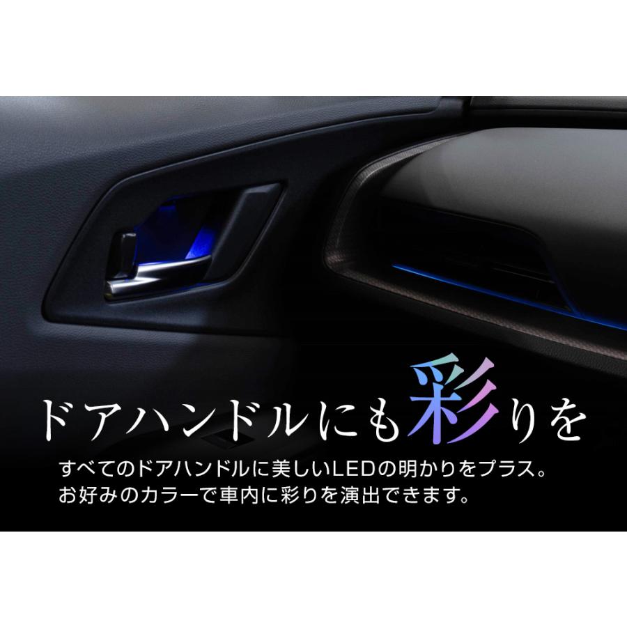 シェアスタイル プリウス 60系 専用 8色切り替え可能インナー シェアスタイル プリウス 60系 専用 8色切り替え可能インナー
