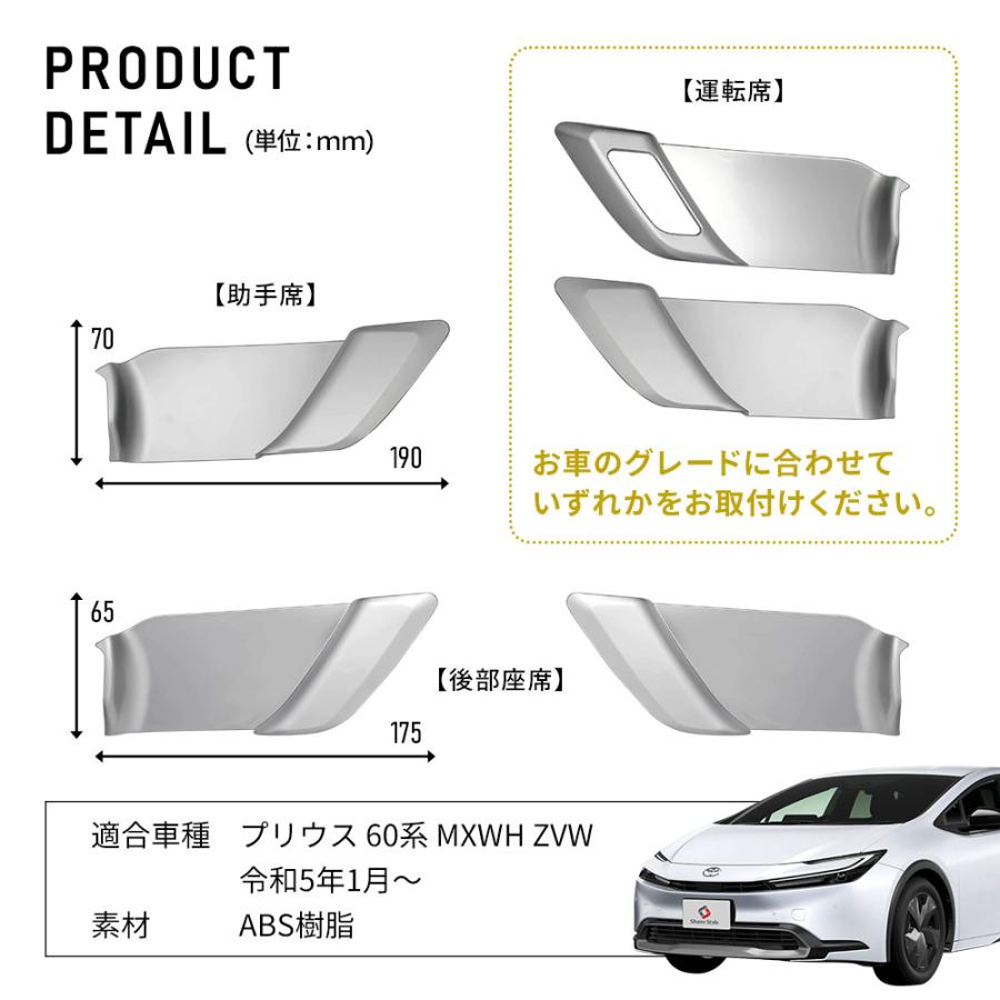 シェアスタイル 【予約販売 10月下旬入荷予定】 プリウス 60系 専用