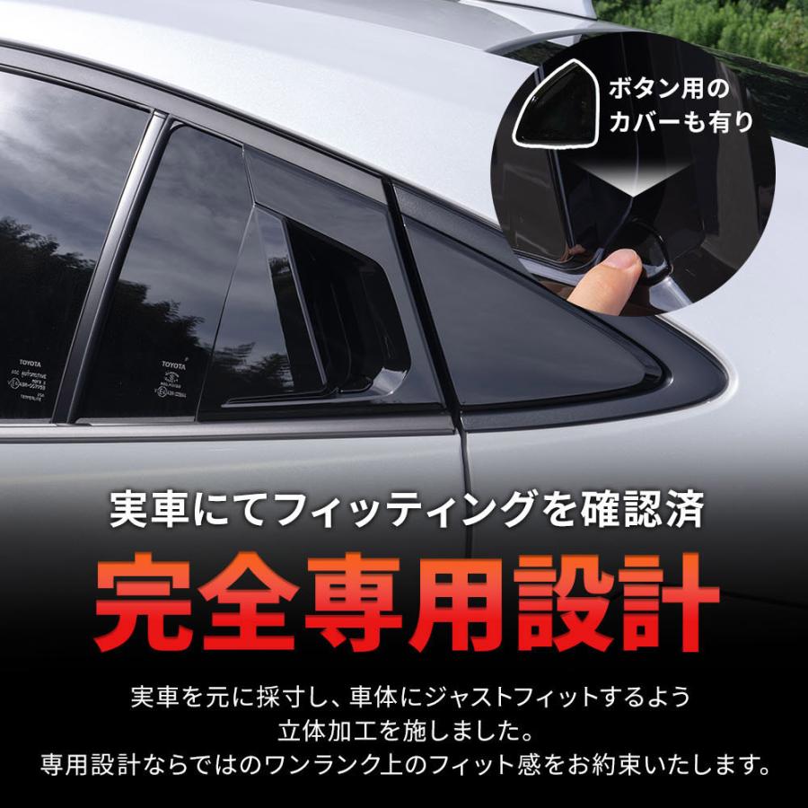 シェアスタイル プリウス 60系 専用 ドアハンドルプロテクター 6p リア