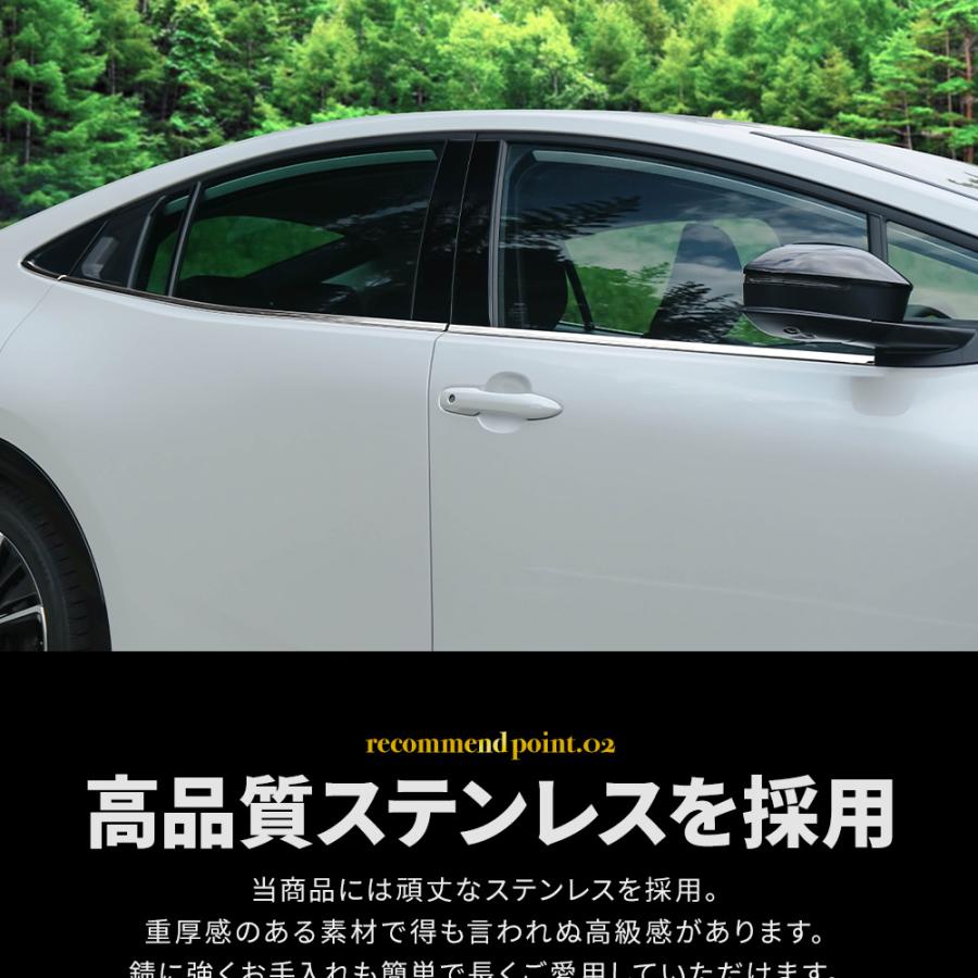 シェアスタイル プリウス 60系 ウェザーストリップモール 6p (当社