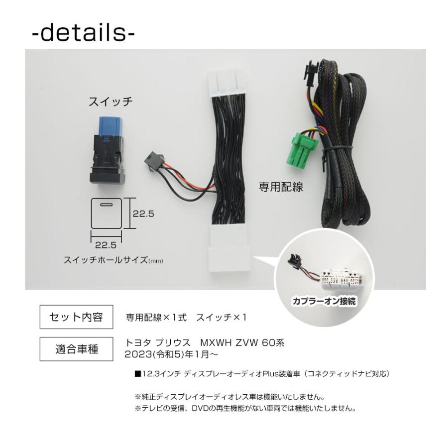 プリウス 60系 改良版 エンラージ商事 テレビナビ キャンセラー Amazon.co.jp: エンラージ商事 OBD車検＆エラー対策 プリウス 60