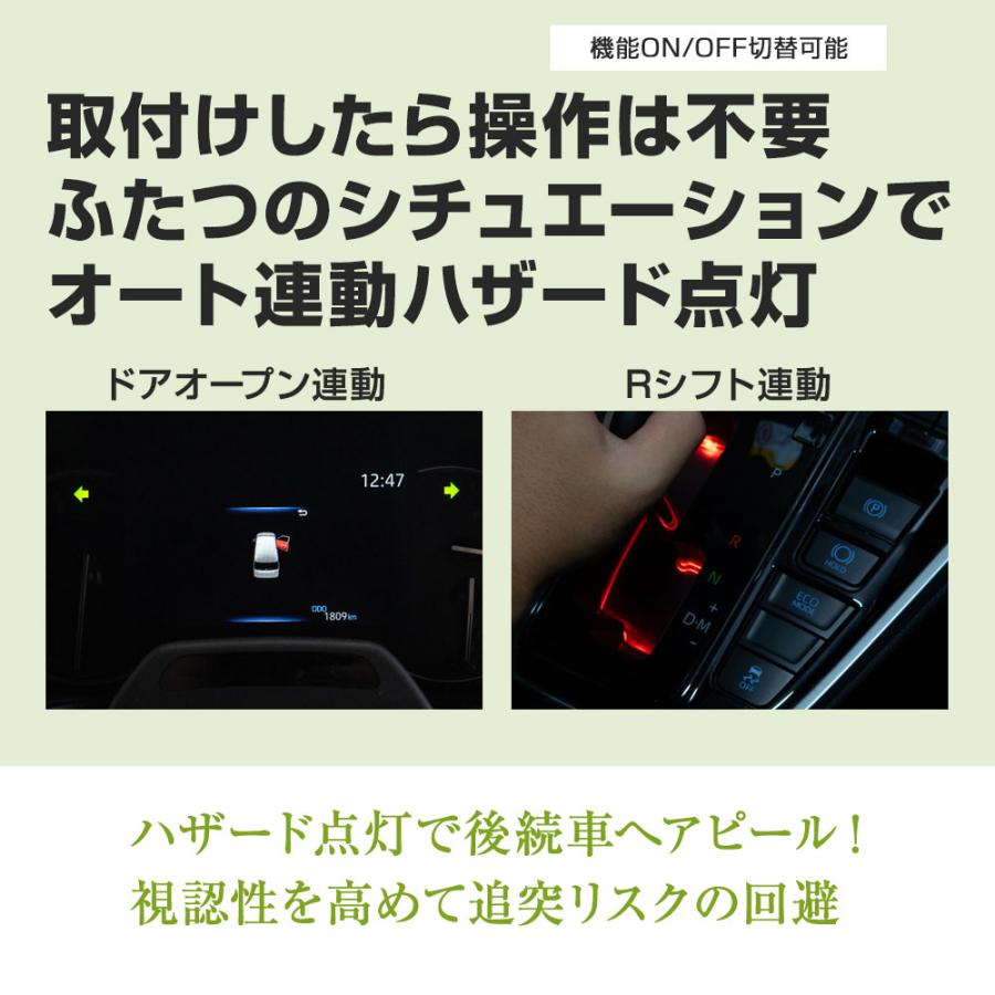 シェアスタイル プリウス 60系 専用 13大機能 マルチ配線キット