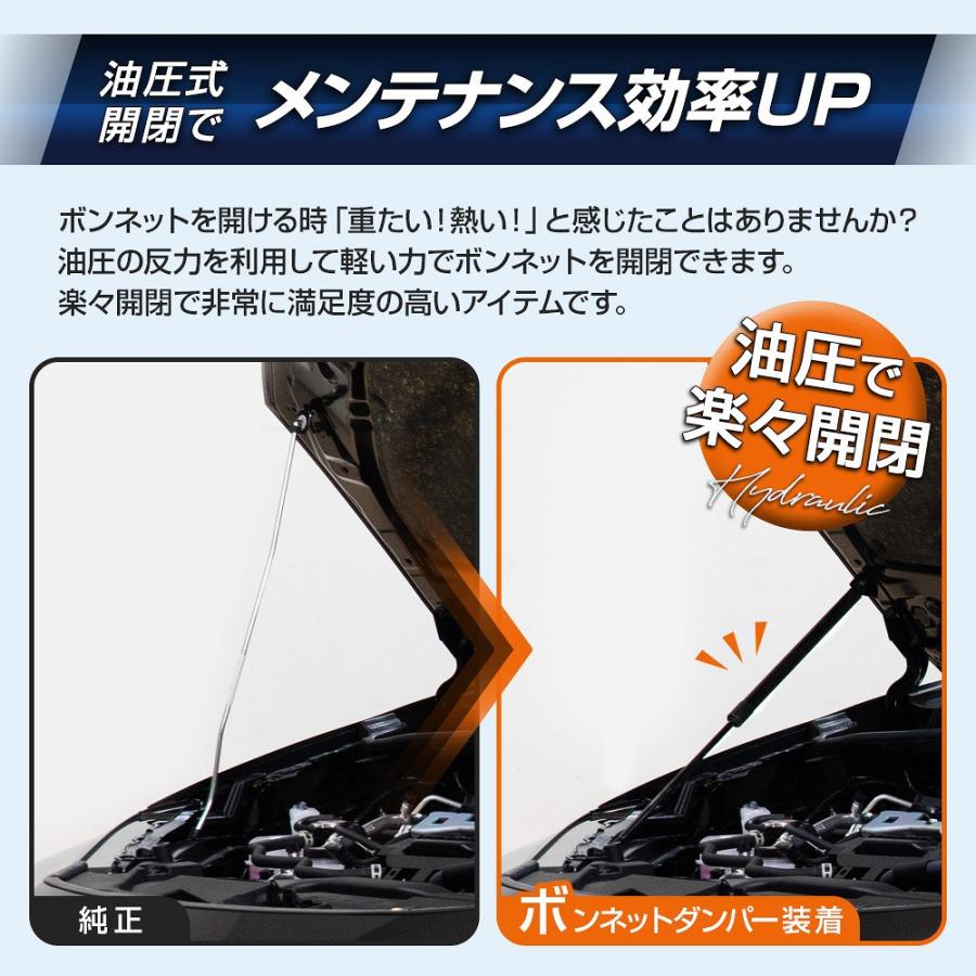シェアスタイル ボンネットダンパー プリウス 60系 ボンネットが軽く