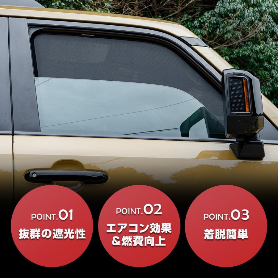 シェアスタイル 【500円OFFクーポン】 ランクル 250 メッシュシェード