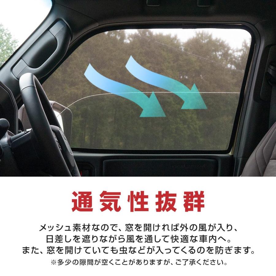シェアスタイル ランクル 250 メッシュシェード 運転席 助手席 2p 日よ