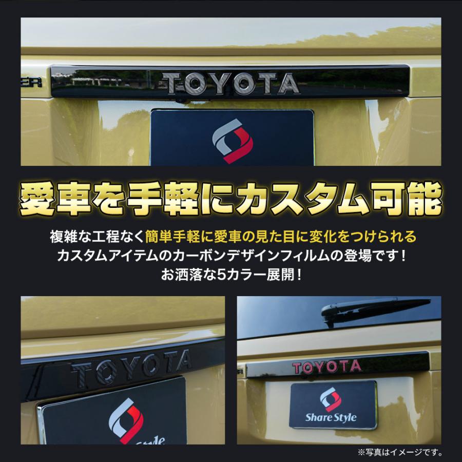 シェアスタイル カット済み ランクル 250 リア用 エンブレム カーボン