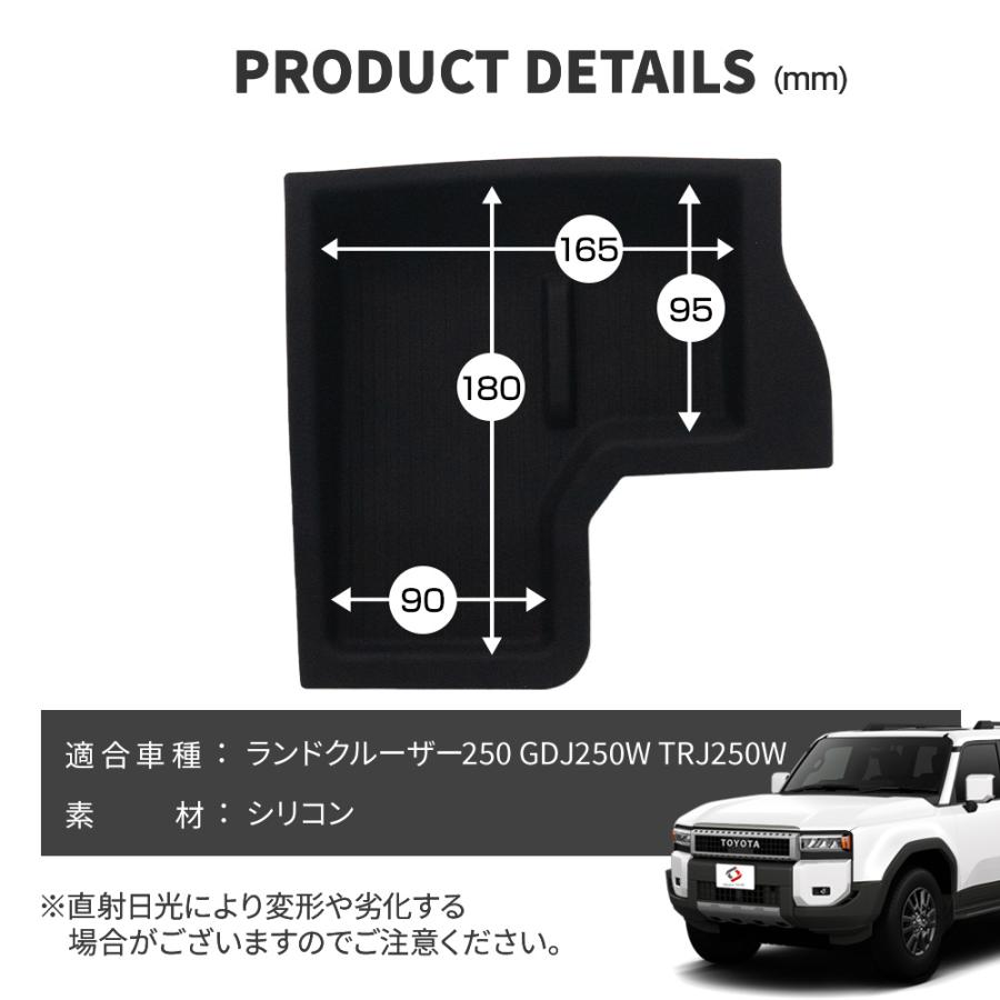 シェアスタイル ランクル 250 オープントレイマット 保護 傷防止