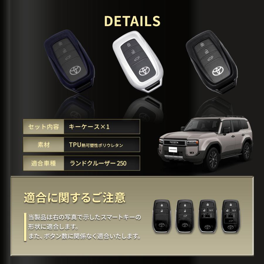 シェアスタイル ランドクルーザー 250 メッキ風TPU スマートキー シェアスタイル ランドクルーザー 250 メッキ風TPU スマートキー
