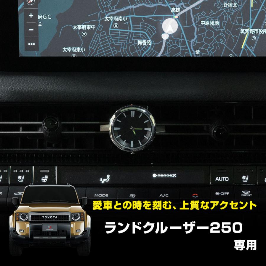 シェアスタイル ランクル250ハザードウォッチ 2024年式4月 ハザード
