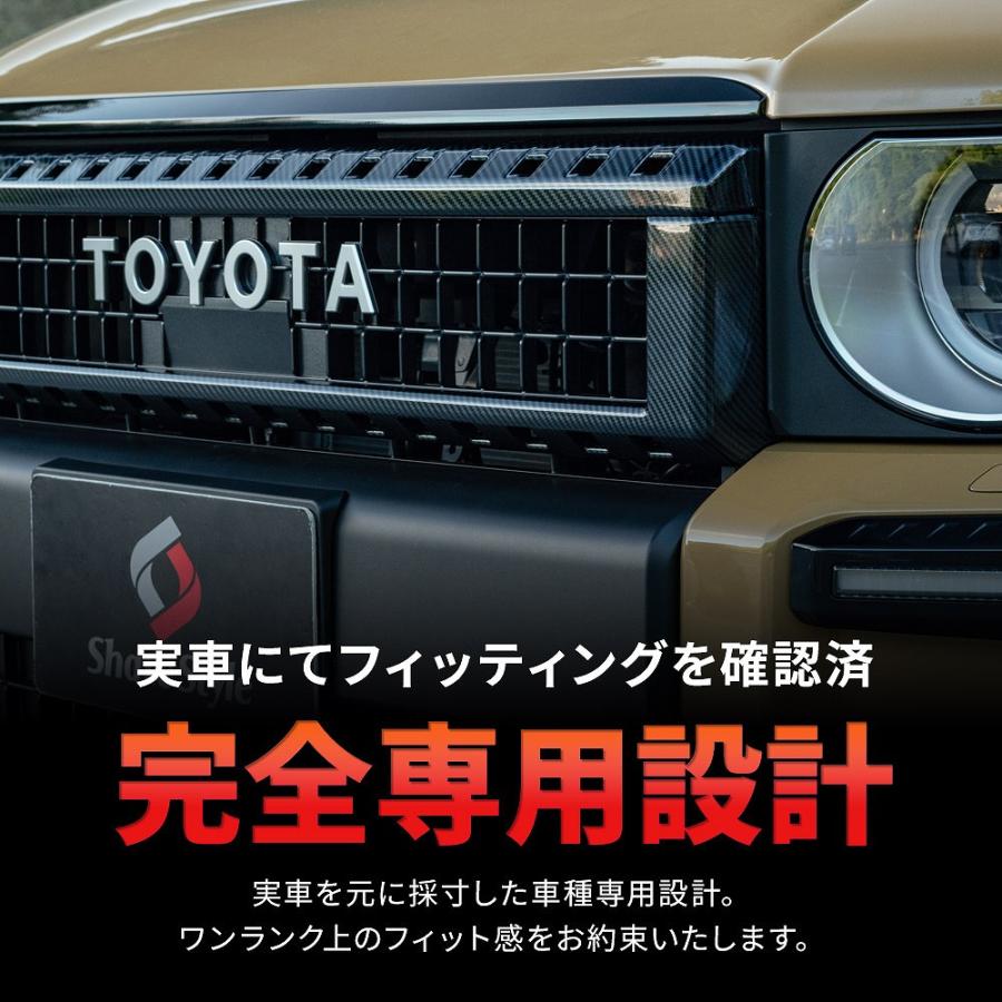 シェアスタイル ランクル 250 フロントグリル ガーニッシュ シェアスタイル ランクル 250 フロントグリル ガーニッシュ