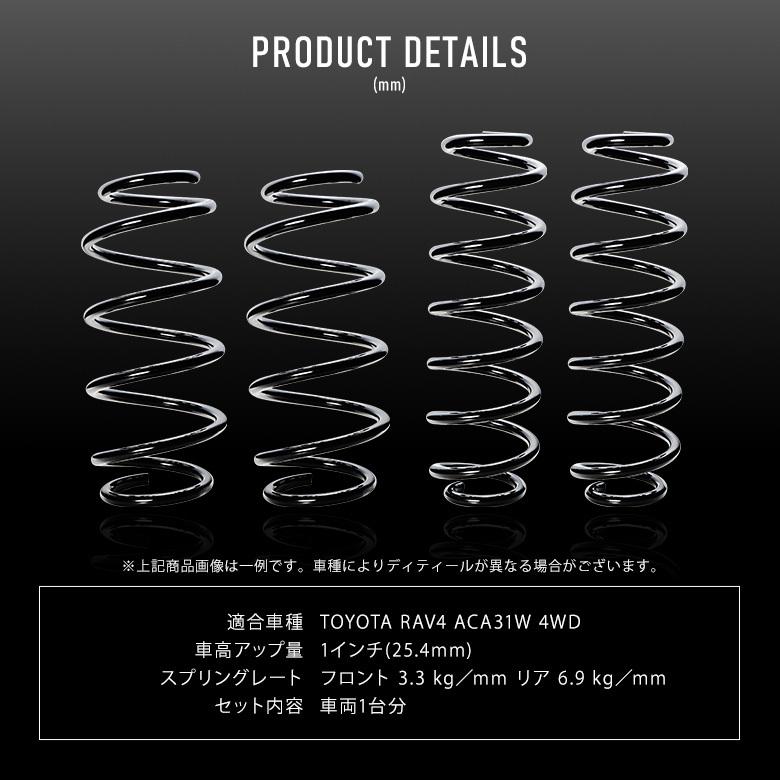 取付説明書有】 RAV4 