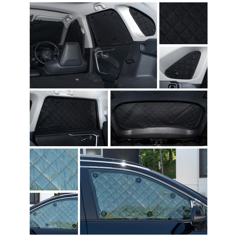 シェアスタイル RAV4 専用設計 サンシェード 日除け ひよけ 遮熱