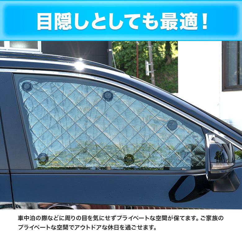 シェアスタイル RAV4 専用設計 サンシェード 日除け ひよけ 遮熱