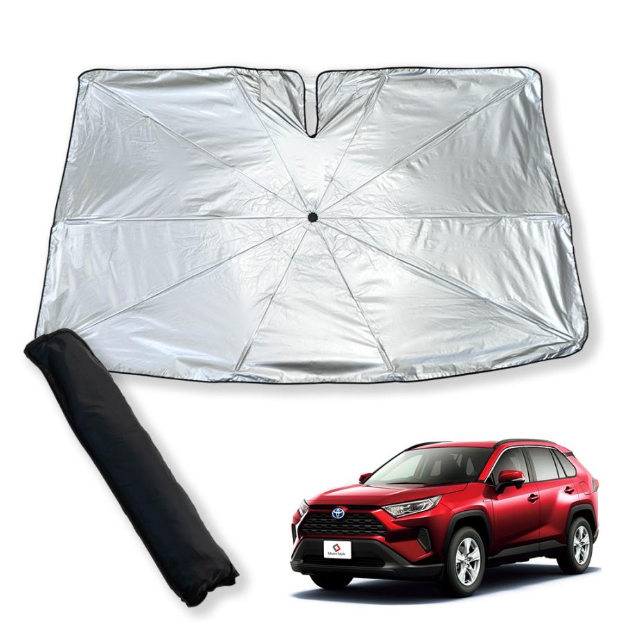 綺麗 RAV4 50系 サンシェード フルセット 袋付き シェアスタイル 【500円OFFクーポン】 RAV4 50系 傘型サンシェード