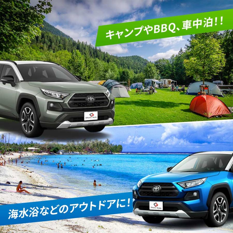 トヨタ 新型RAV4 50系 サンシェード　全面 楽天市場】全面サンシェード トヨタ 新型 RAV4 50系 2018年式