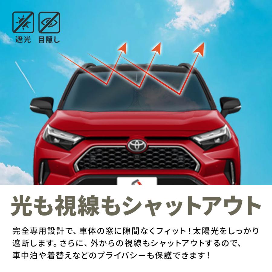 トヨタ 新型RAV4 50系 サンシェード　全面 楽天市場】【即納】Cartist 新型 トヨタ RAV4 50系 サンシェード