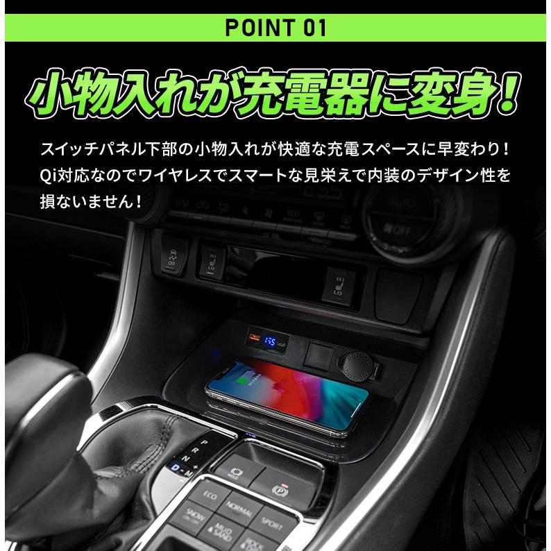 予約販売 8月下旬入荷予定 Rav4 50系専用 置き型ワイヤレス充電 ワイヤレス充電ボックス Qi充電 車載用 スマホ Usb Mxaa5 Axah5 シェアスタイル To Ra407 Ac Led Hidの老舗シェアスタイル 通販 Yahoo ショッピング
