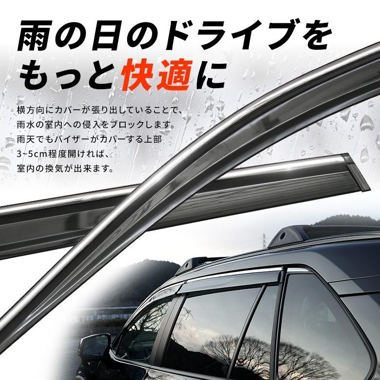 RAV4 50系 専用 ドアバイザー 4p メッキタイプ 日除け 雨除け サイドバイザー ドレスアップ シェアスタイル カスタム パーツ｜ss-style8｜02