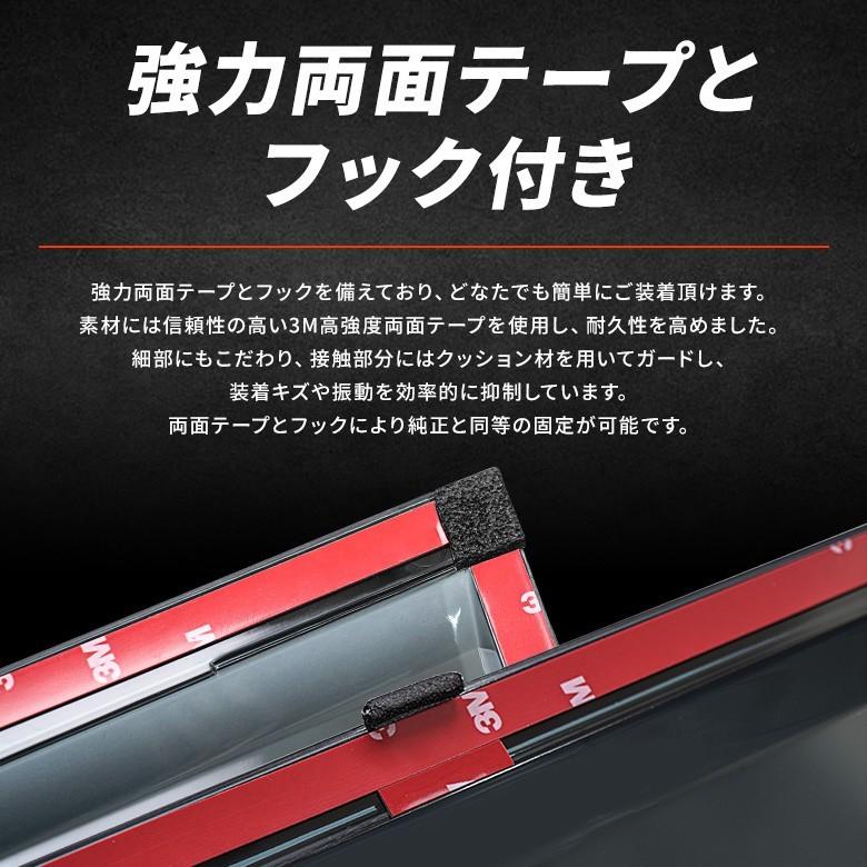 シェアスタイル RAV4 50系 専用 ドアバイザー 4p メッキタイプ 日除け