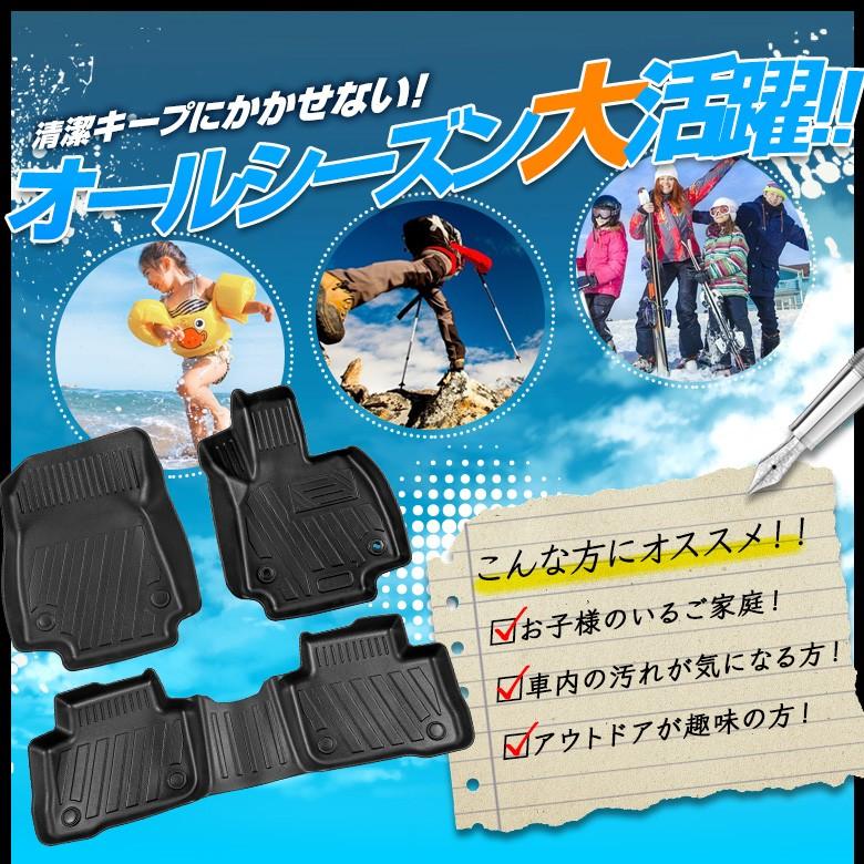 シェアスタイル 3D フロアマット RAV4 50系 専用 3Dフロアマット 内装