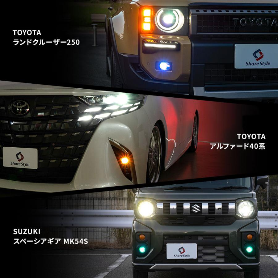 シェアスタイル RAV4 50系 LED仕様車 L1B フォグランプ 調光デイライト