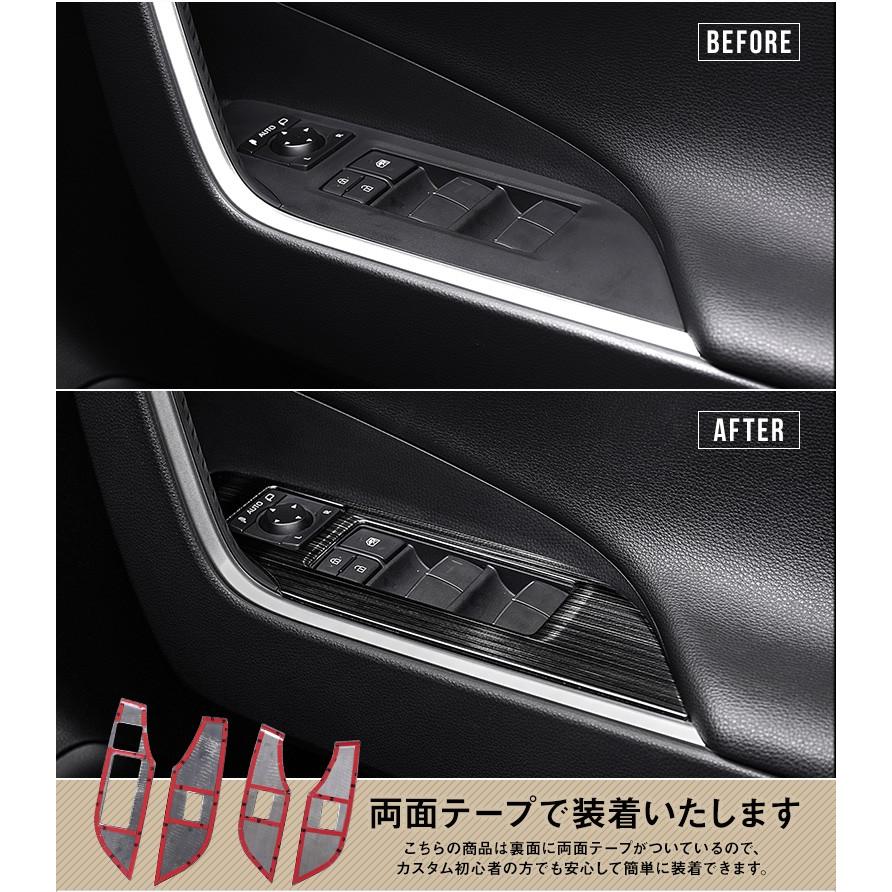 RAV4 50系パワーウインドウスイッチ&アウターミラースイッチのセット 50系RAV4】パワーウィンドウスイッチ・アウターミラースイッチ