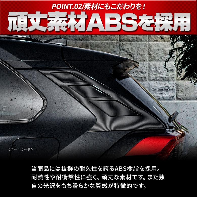 期間限定クーポン対象 Rav4 50系 リアピラーガーニッシュ 2p 外装パーツ アクセサリー ドレスアップ カスタム リア シェアスタイル To Ra407 Me02006 Led Hidの老舗シェアスタイル 通販 Yahoo ショッピング