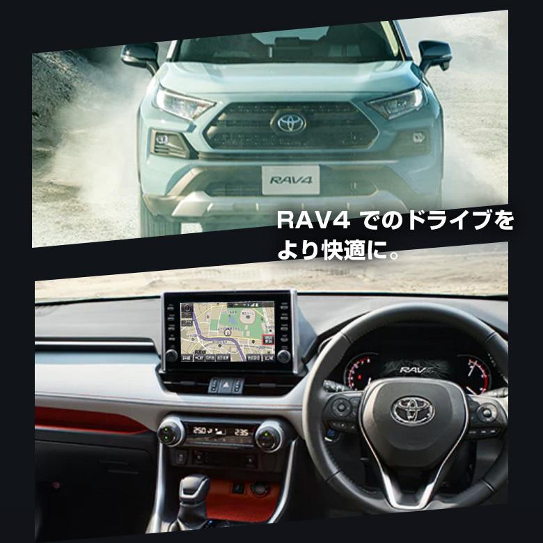 シェアスタイル RAV4 50系 純正ナビ ディスプレイオーディオ ナビ