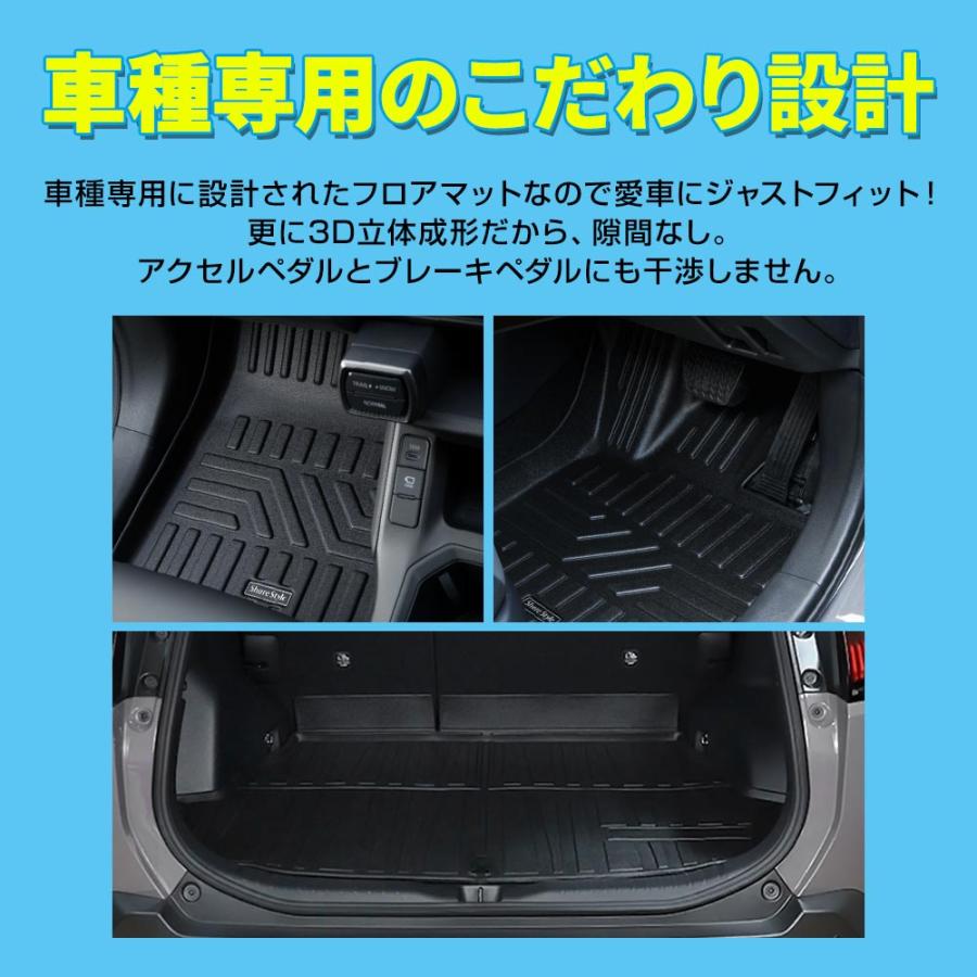 シェアスタイル 3Dフロアマット RAV4 60系 運転席 助手席 フロント 2列