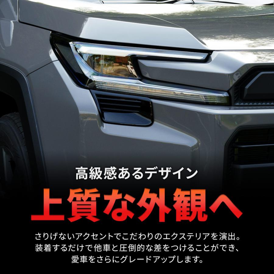 シェアスタイル ヘッドライト アンダー ガーニッシュ 2p RAV4 60系