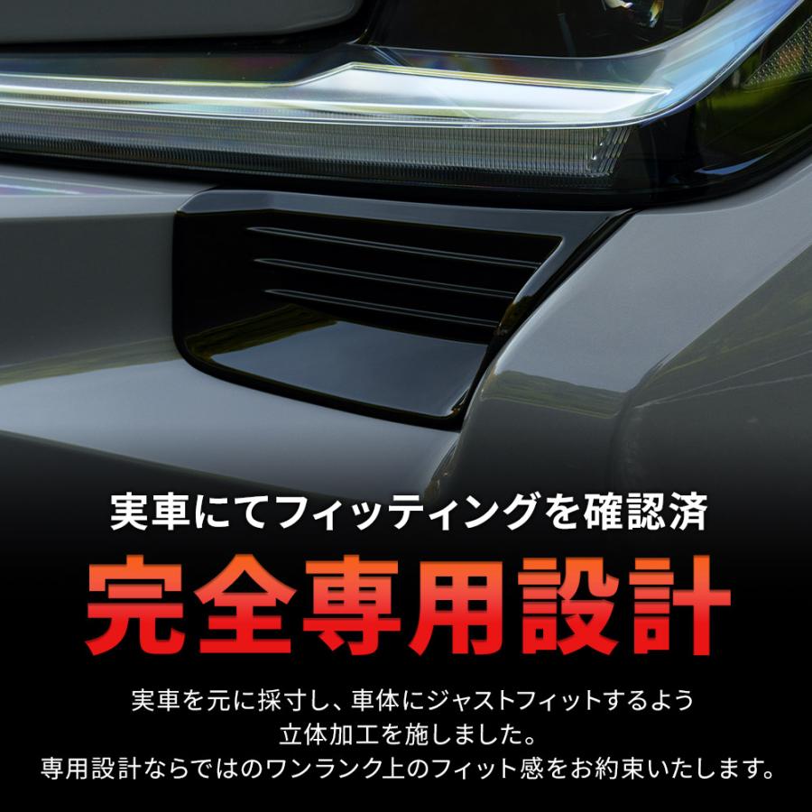 シェアスタイル ヘッドライト アンダー ガーニッシュ 2p RAV4 60系