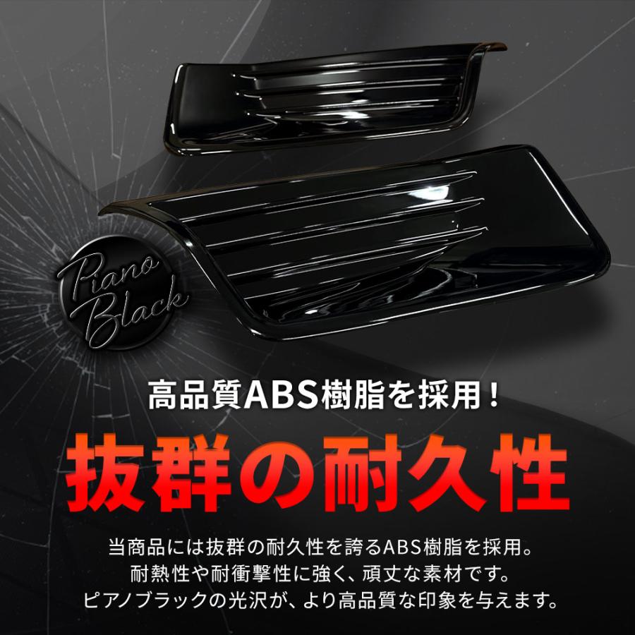 シェアスタイル ヘッドライト アンダー ガーニッシュ 2p RAV4 60系