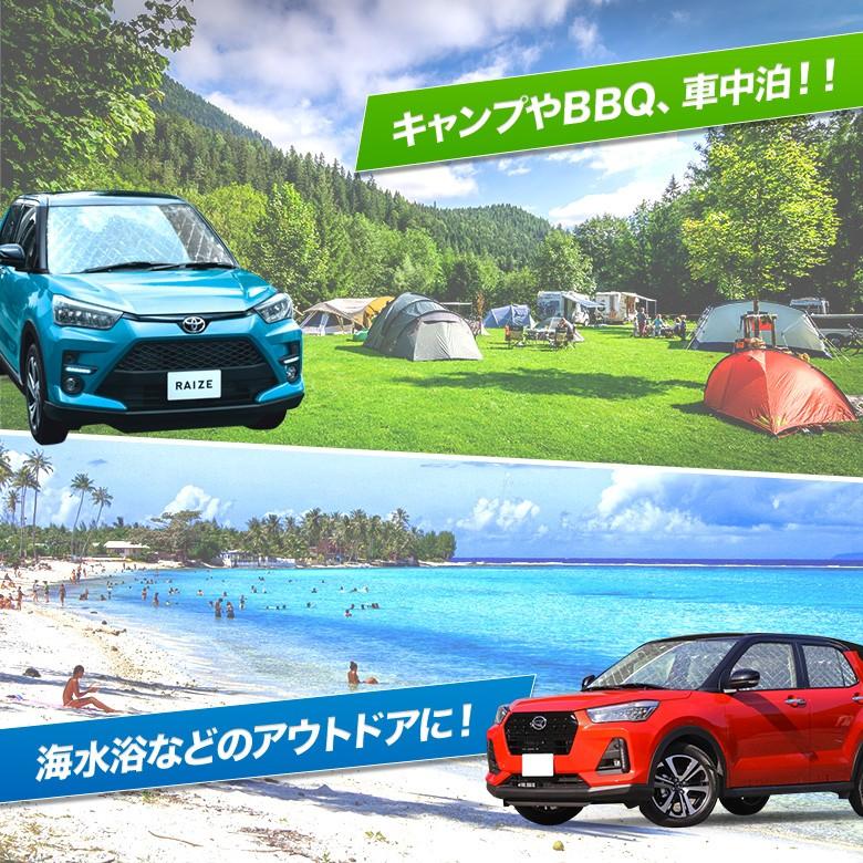 Raize ライズ Rocky ロッキー 00 10 専用 サンシェード 日除け 遮熱 遮光 車内用品 内装 シェアスタイル To Riz01 Ac Led Hidの老舗シェアスタイル 通販 Yahoo ショッピング