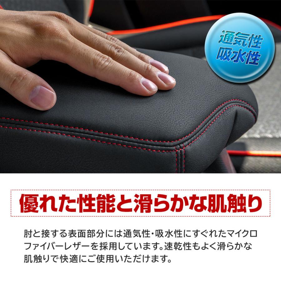 アームレストカバー ライズ ロッキー レックス 肘置きカバー シートカバー 内装 ポイント利用 カスタム シェアスタイル パーツ | シェアスタイル | 06