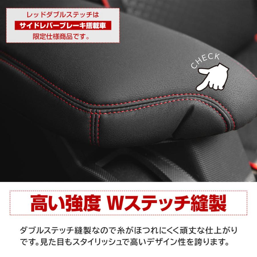 ライズ ロッキー 専用 アームレストカバー シートカバー 肘置き 内装パーツ ドレスアップ シェアスタイル To Riz01 In Led Hidの老舗シェアスタイル 通販 Yahoo ショッピング