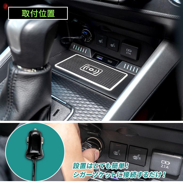 ライズ ロッキー 専用 置き型ワイヤレス充電 車載用 ワイヤレス充電ボックス Qc3 0 スマホ充電 置くだけ充電 シェアスタイル To Riz01 In Led Hidの老舗シェアスタイル 通販 Yahoo ショッピング