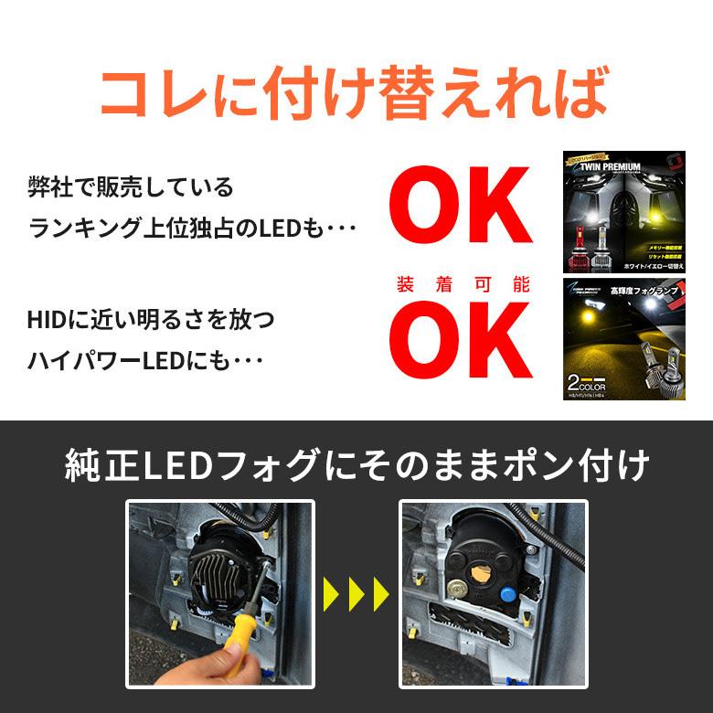 ライズ ロッキー 専用 フォグライト H8 H11 H16 LED バルブ フォグレンズユニット ブチルゴム セット シェアスタイル 爆買 | シェアスタイル | 04