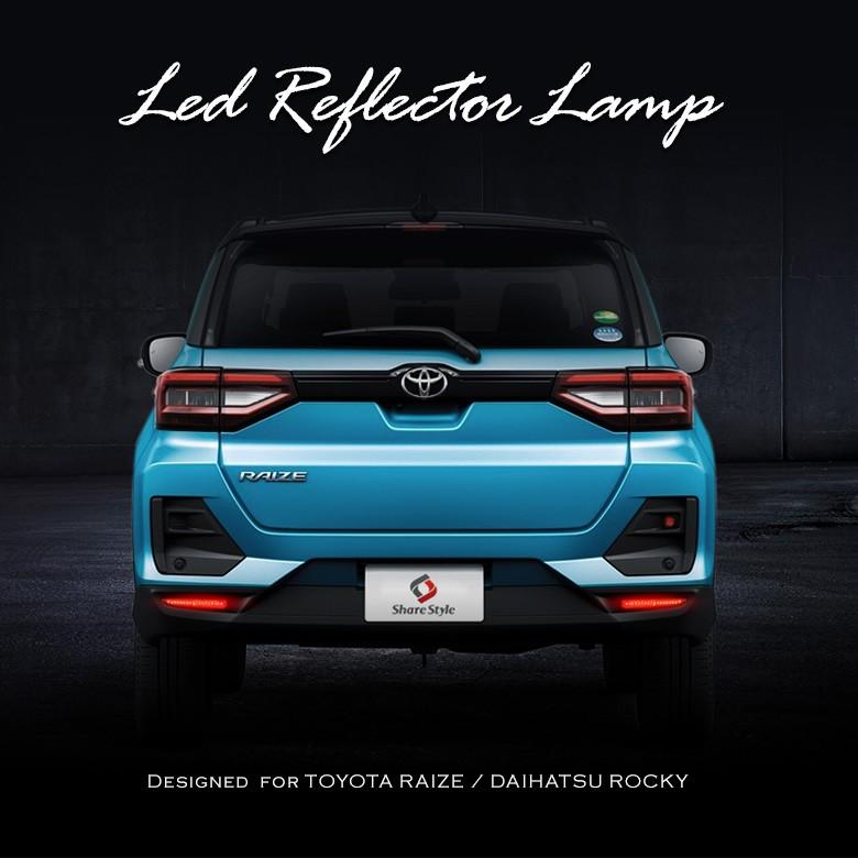 シェアスタイル ライズ ロッキー レックス 専用 LED リフレクター